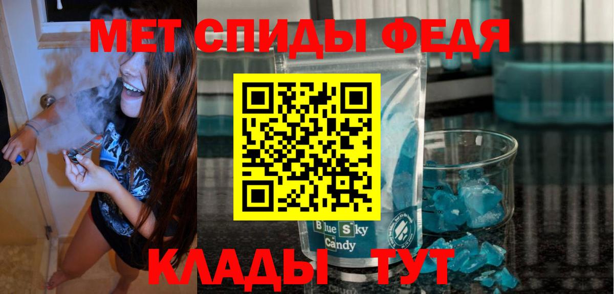 Кумертау  Amphetamine  Вход с VPN  Amphetamine 98% 