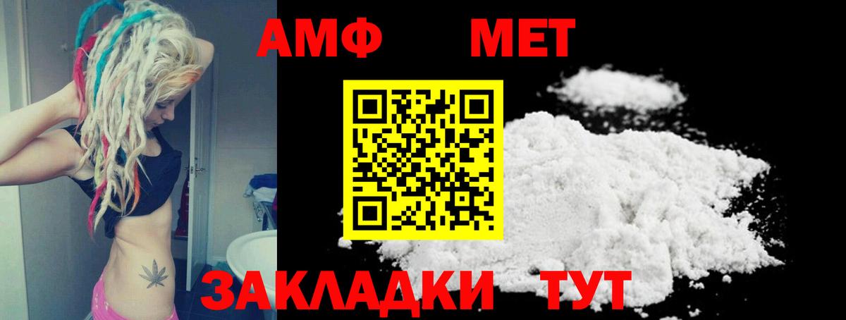 APVP Кумертау