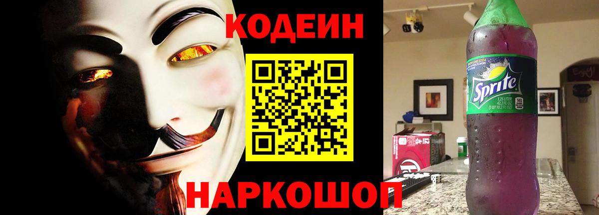 Марихуана  Alpha-PVP СОЛЬ кристаллы  Наркошоп  ГАШИШ  АМФ кристаллы  Кумертау  МЕФ  Вход с VPN  Cocaine  ГАШИШ  Мефедрон  