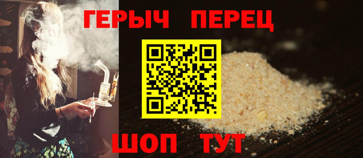 Кумертау  Героин  Вход с VPN  Героин афганец 