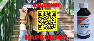 спайс Канаш