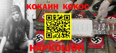 спайс Канаш