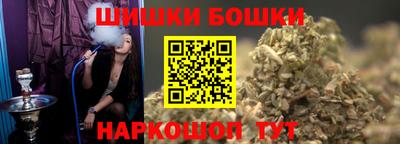 спайс Канаш