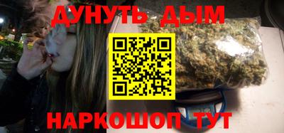 спайс Канаш