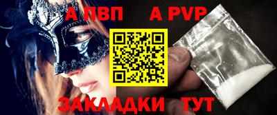 спайс Канаш