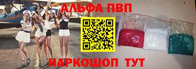винт Камышлов