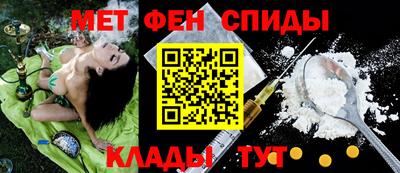 спайс Канаш
