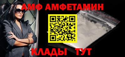 спайс Канаш