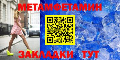 винт Камышлов