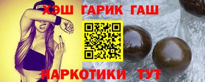 спайс Канаш