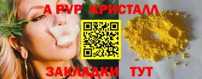 спайс Канаш