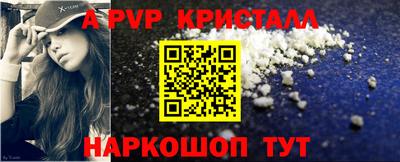 винт Камышлов