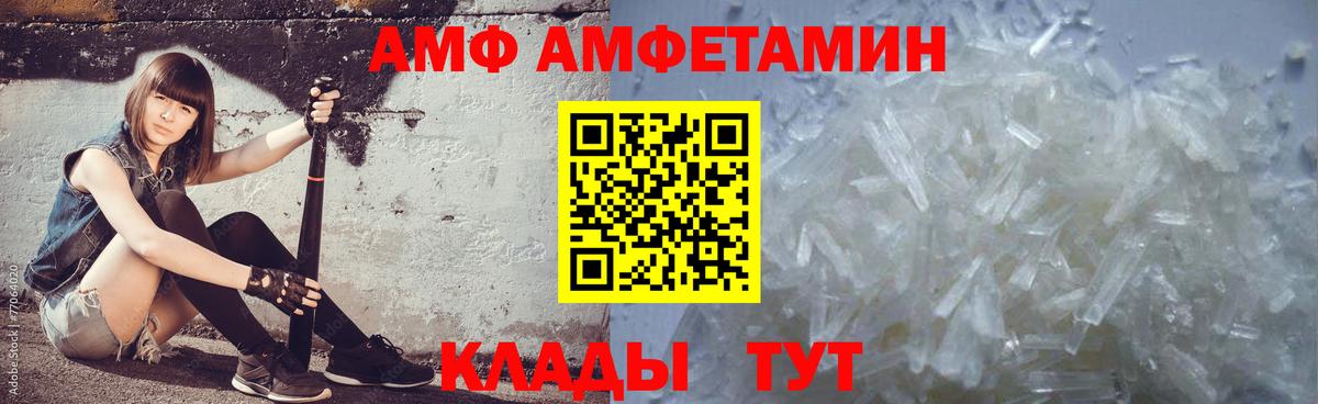 Кумертау  Метамфетамин Декстрометамфетамин 99.9%  Вход с VPN  Метамфетамин Декстрометамфетамин 99.9% 