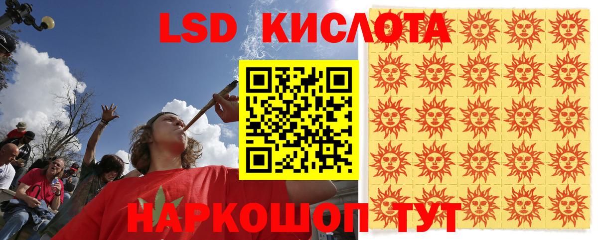 Марки NBOMe 1500мкг Кумертау