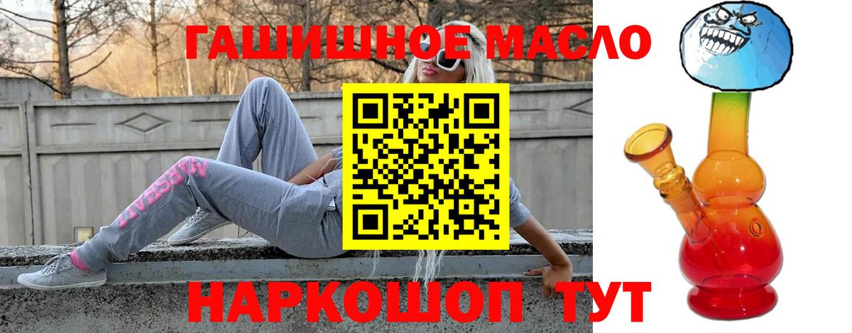 ТГК жижа Кумертау