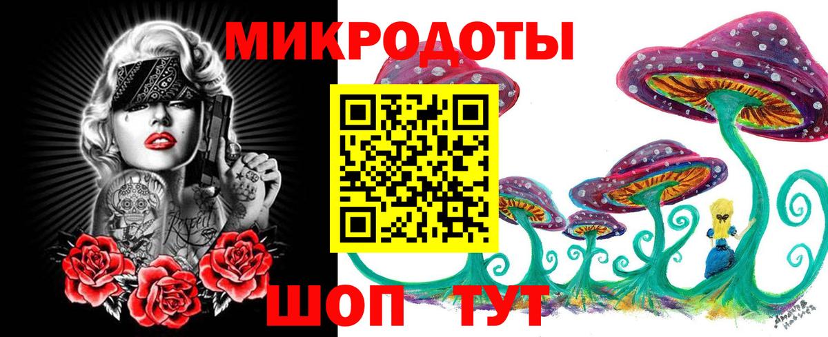 Галлюциногенные грибы мицелий Кумертау