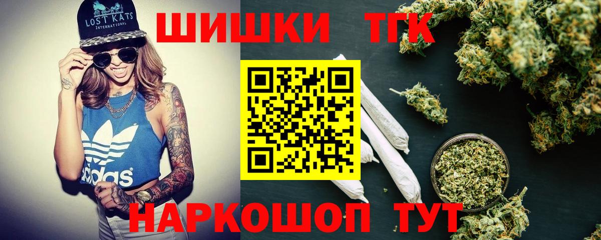 Каннабис сатива Кумертау