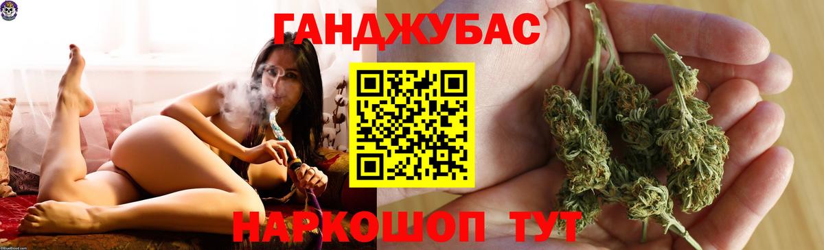 Конопля гибрид  Шишки марихуана Amnesia  Каннабис LSD WEED  Вход с VPN  Бошки марихуана White Widow  Кумертау 